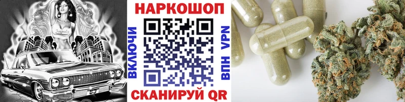 Купить наркотики Новопавловск Гашиш КОКАИН Мефедрон