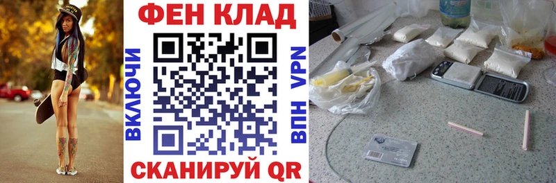 АМФЕТАМИН Розовый Новопавловск