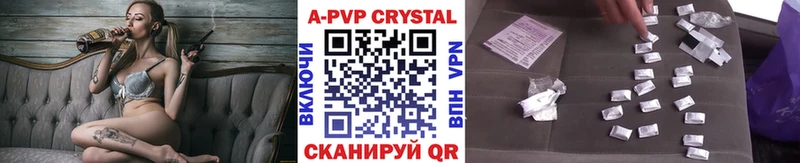 APVP VHQ  Новопавловск 
