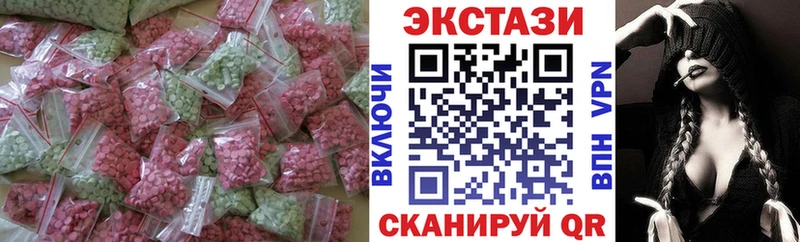 купить   Новопавловск  ЭКСТАЗИ 99% 