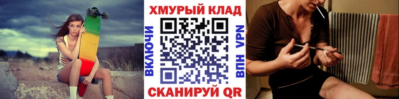 Героин VHQ  Новопавловск 