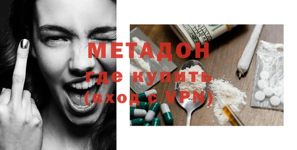 соль курить ск Абдулино