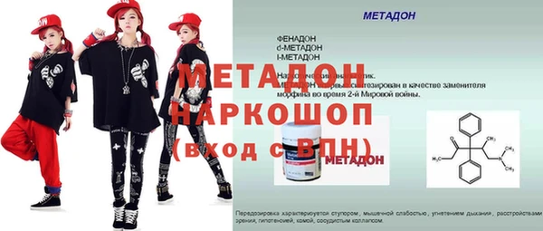 тгк Абинск