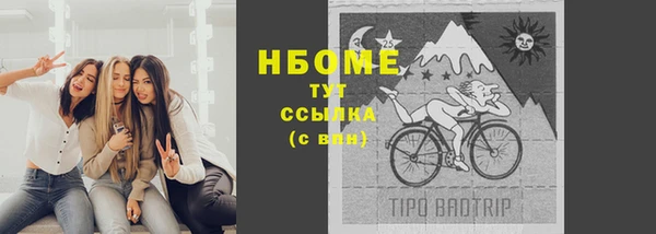 соль курить ск Абдулино