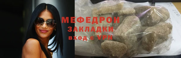 соль курить ск Абдулино