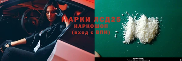 тгк Абинск