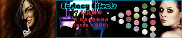 тгк Абинск