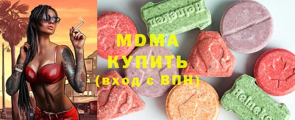 MDMA Premium VHQ Абаза