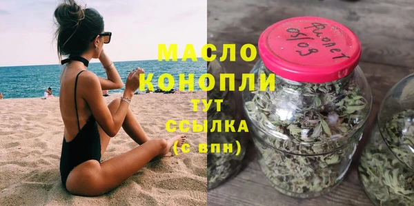 MDMA Premium VHQ Абаза