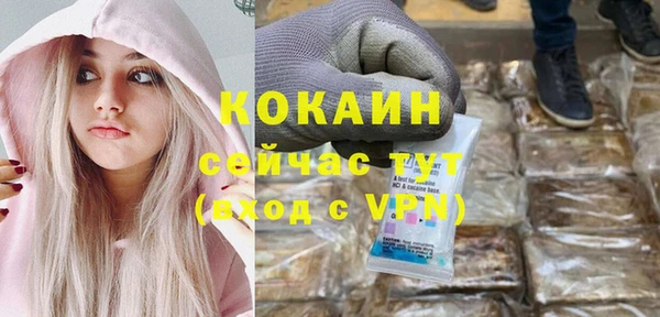 MDMA Premium VHQ Абаза