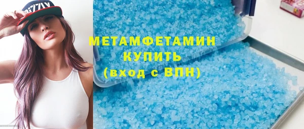 MDMA Premium VHQ Абаза