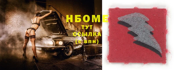 тгк Абинск