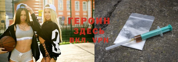 соль курить ск Абдулино