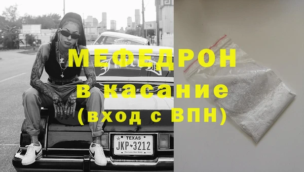 соль курить ск Абдулино