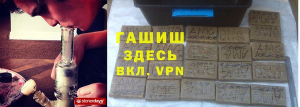 тгк Абинск