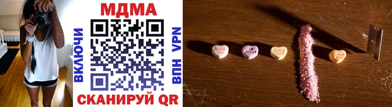 где можно купить   Новопавловск  MDMA VHQ 
