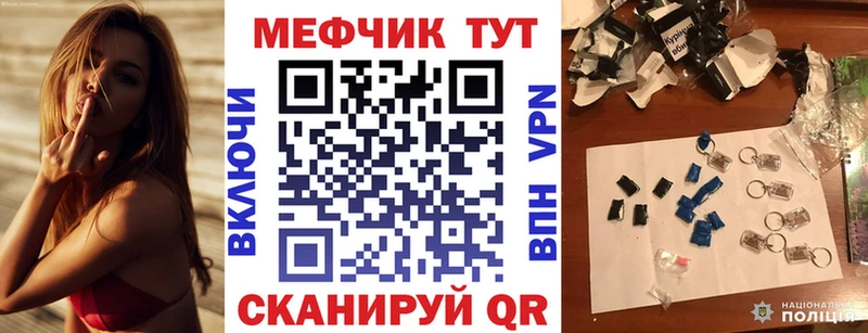МЕФ 4 MMC  купить   Новопавловск 