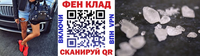 OMG   Новопавловск  МЕТАМФЕТАМИН пудра 