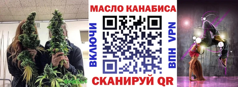 Дистиллят ТГК гашишное масло Новопавловск