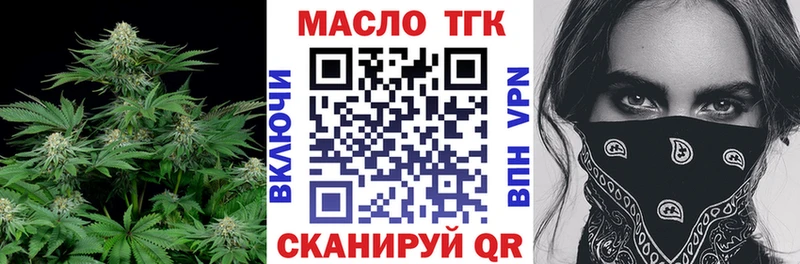 ТГК концентрат Новопавловск